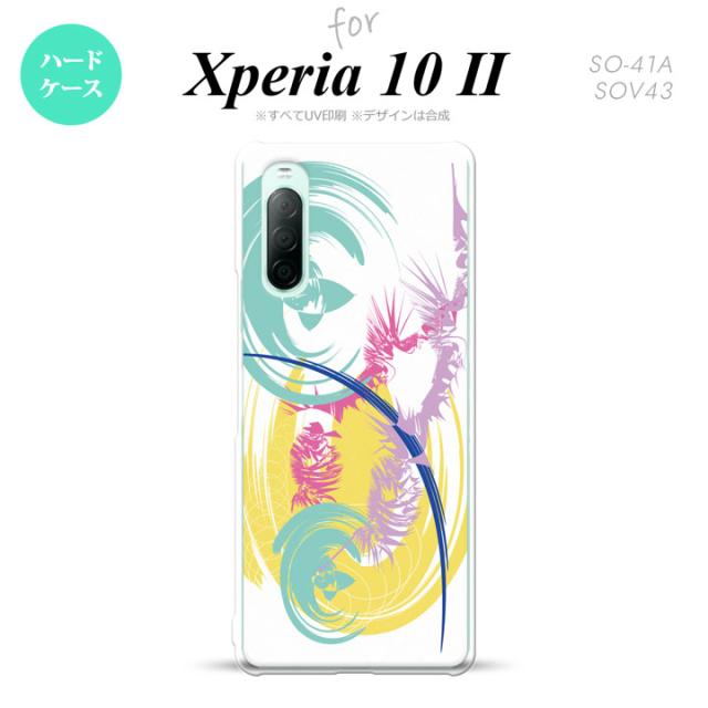 同じデザインのハードケースへ