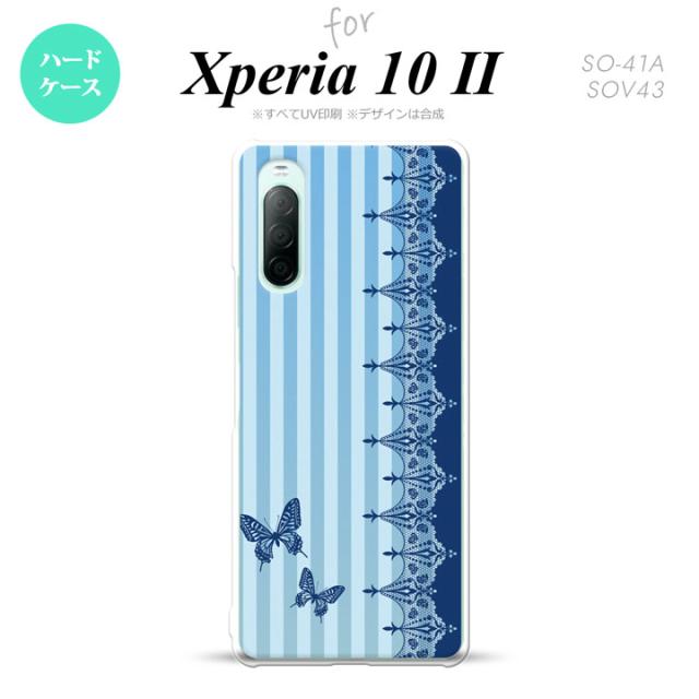 同じデザインのハードケースへ