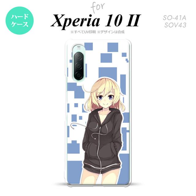 同じデザインのハードケースへ