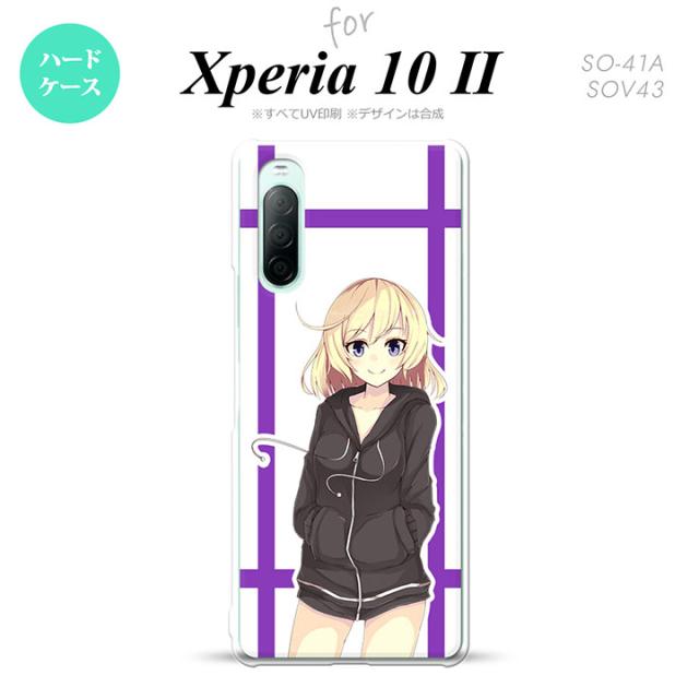 同じデザインのハードケースへ