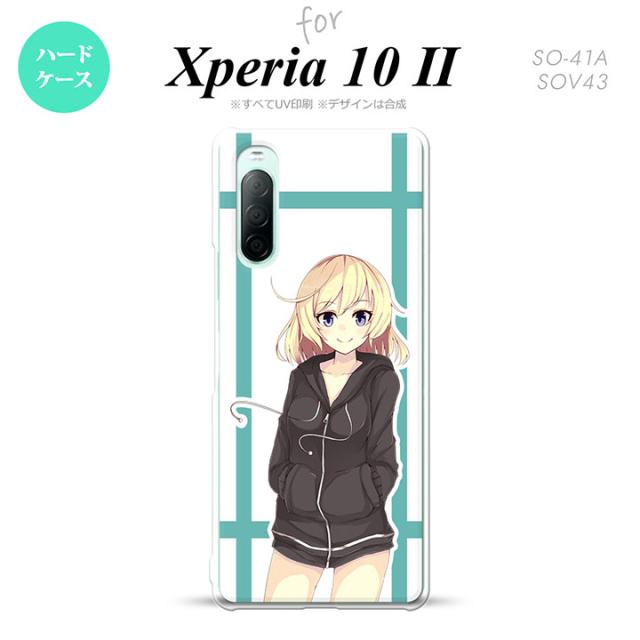 同じデザインのハードケースへ