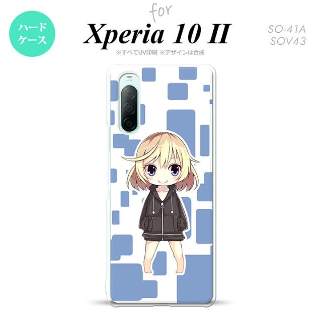 同じデザインのハードケースへ