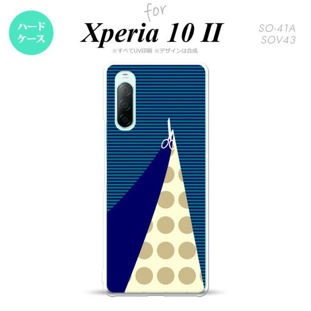 同じデザインのハードケースへ