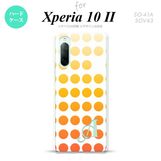 同じデザインのハードケースへ