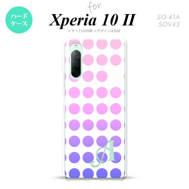 同じデザインのハードケースへ