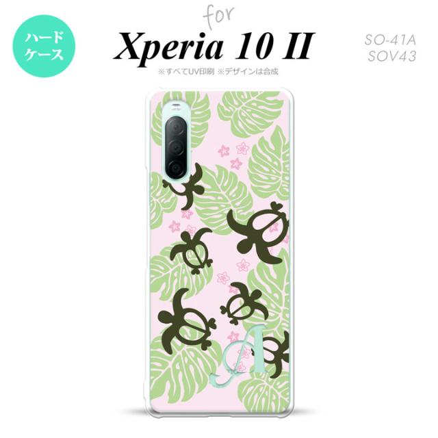 同じデザインのハードケースへ