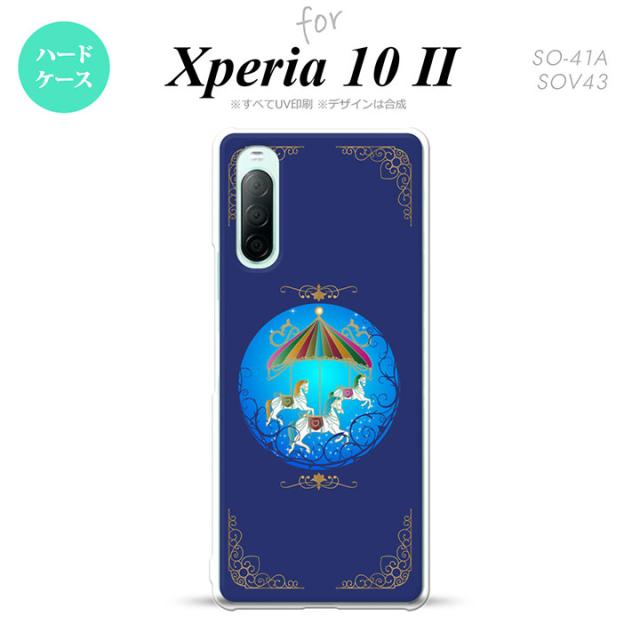 同じデザインのハードケースへ