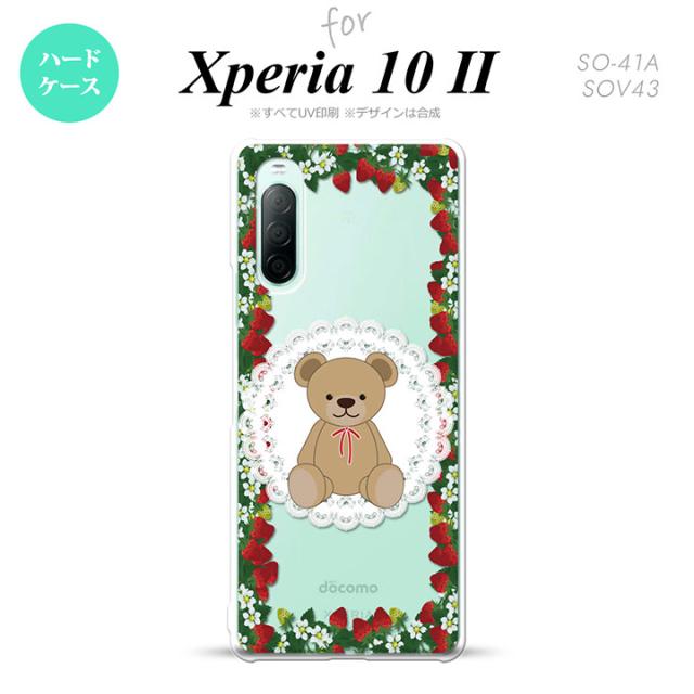 同じデザインのハードケースへ