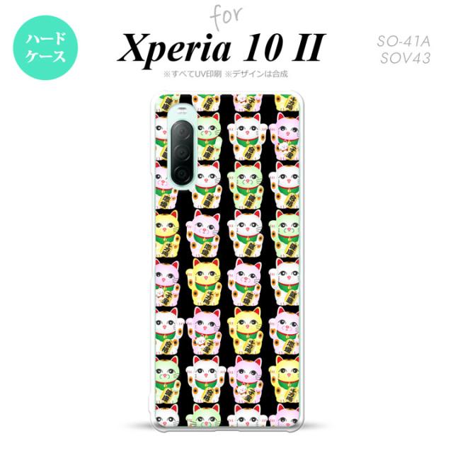 同じデザインのハードケースへ