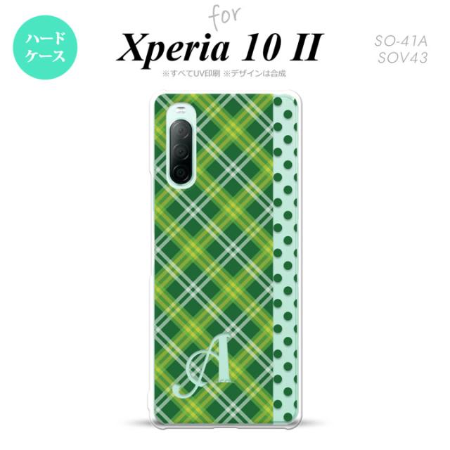 同じデザインのハードケースへ