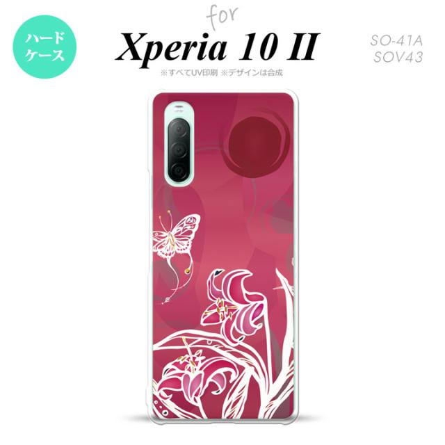 同じデザインのハードケースへ