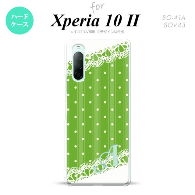 同じデザインのハードケースへ