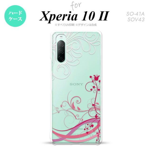 同じデザインのハードケースへ