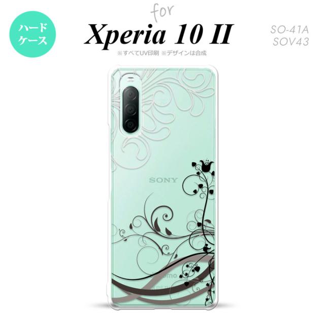 同じデザインのハードケースへ