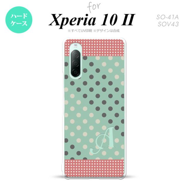 同じデザインのハードケースへ