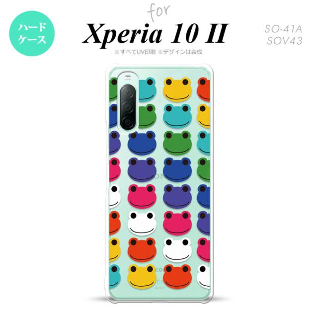 同じデザインのハードケースへ