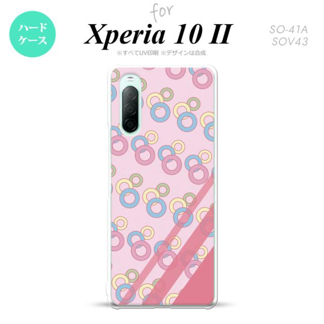 同じデザインのハードケースへ