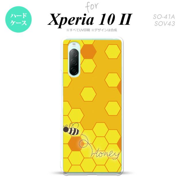 同じデザインのハードケースへ