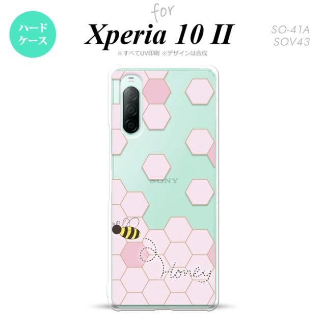 同じデザインのハードケースへ