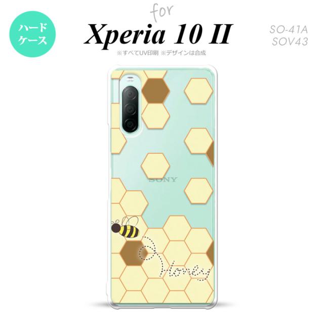 同じデザインのハードケースへ