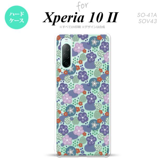 同じデザインのハードケースへ