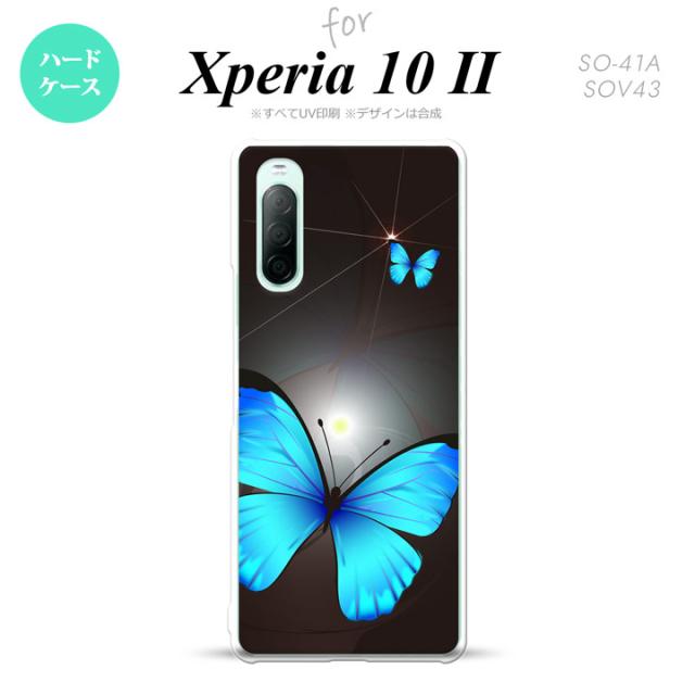 同じデザインのハードケースへ