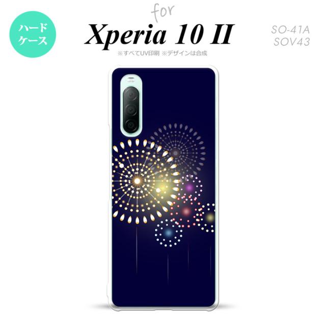 同じデザインのハードケースへ