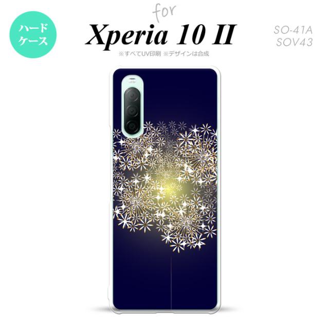 同じデザインのハードケースへ