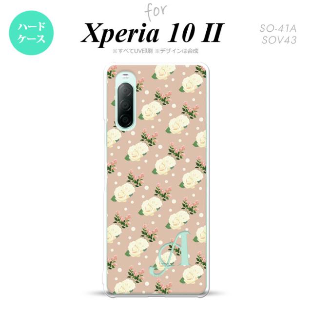 同じデザインのハードケースへ