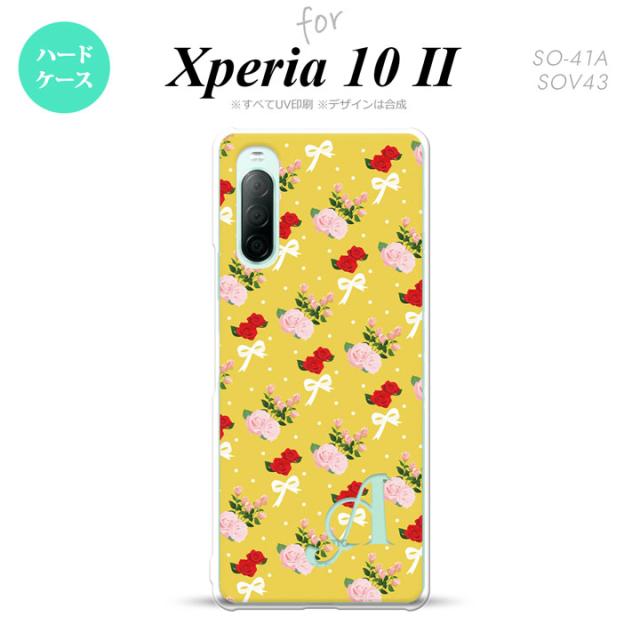 同じデザインのハードケースへ