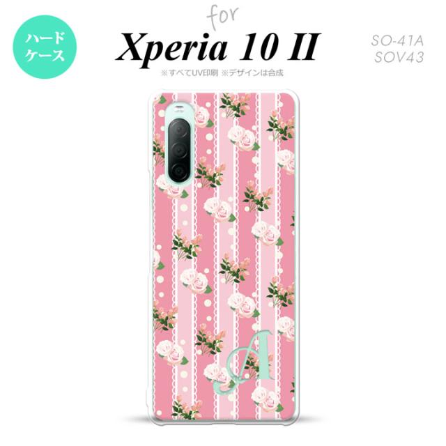 同じデザインのハードケースへ