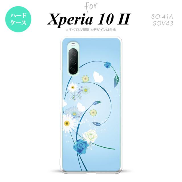 同じデザインのハードケースへ