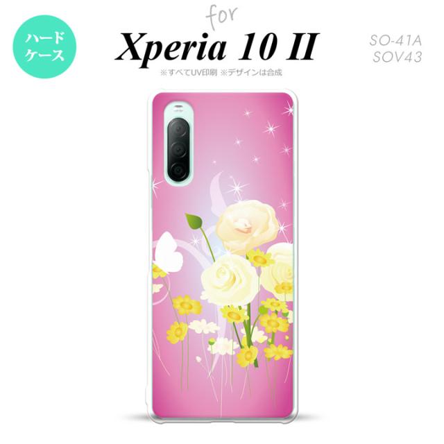 同じデザインのハードケースへ