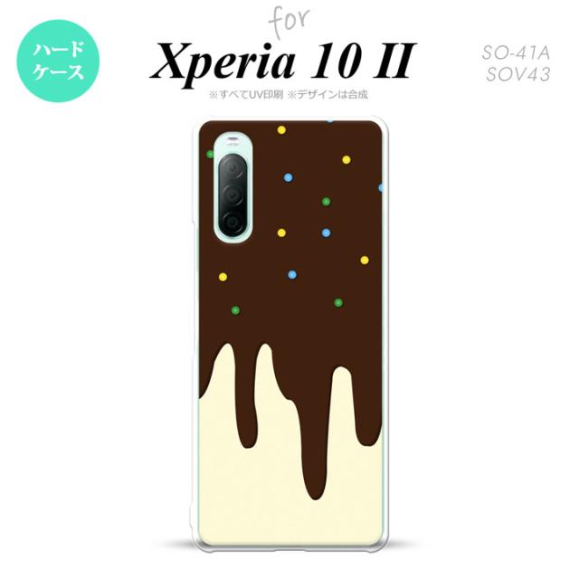 同じデザインのハードケースへ