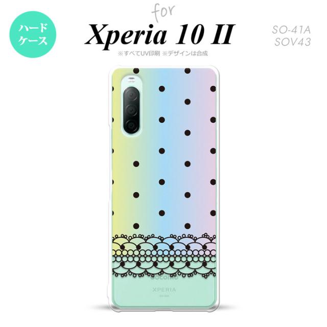 同じデザインのハードケースへ