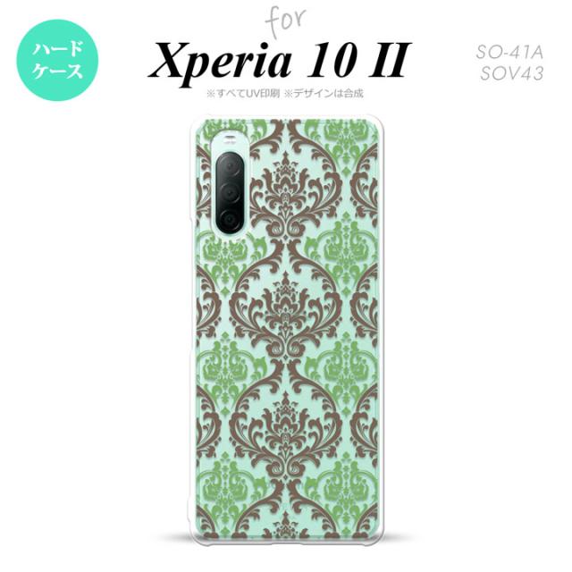 同じデザインのハードケースへ