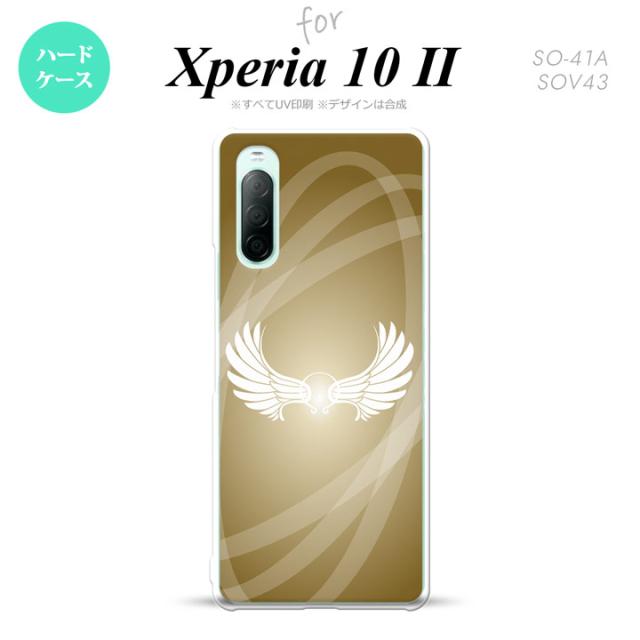 同じデザインのハードケースへ