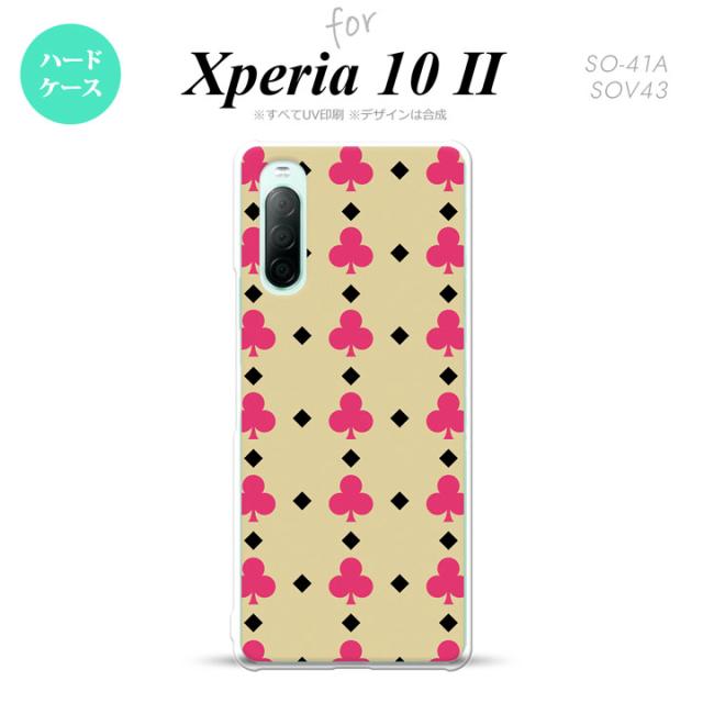 同じデザインのハードケースへ