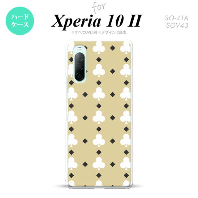 同じデザインのハードケースへ