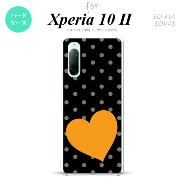 同じデザインのハードケースへ