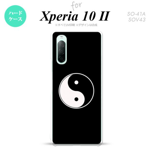 同じデザインのハードケースへ