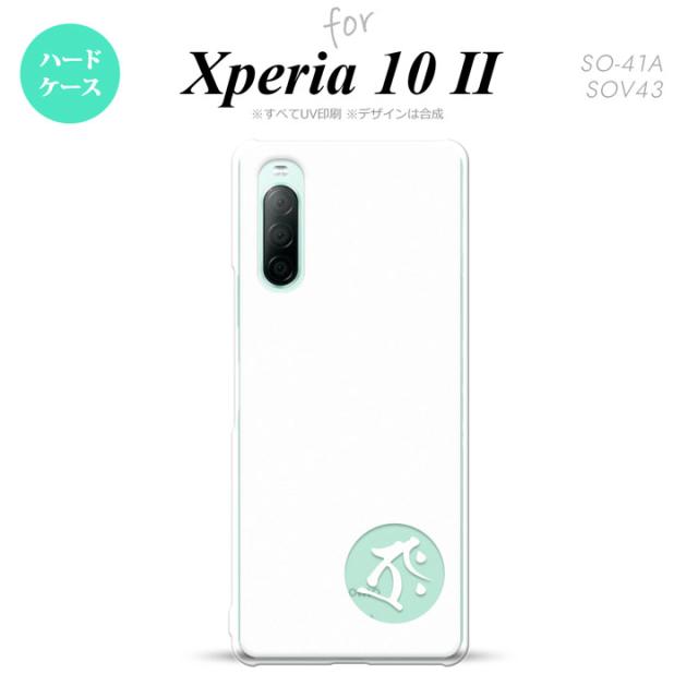 同じデザインのハードケースへ