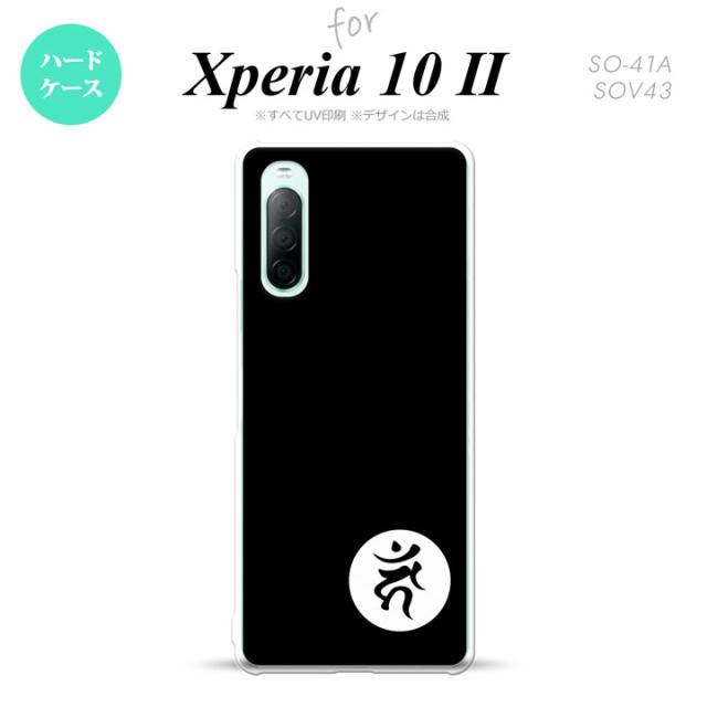 同じデザインのハードケースへ