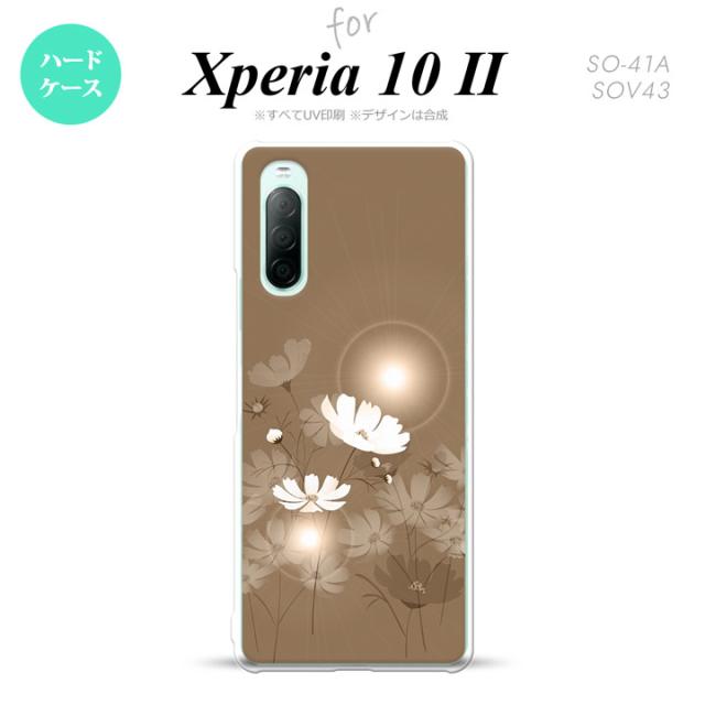 同じデザインのハードケースへ