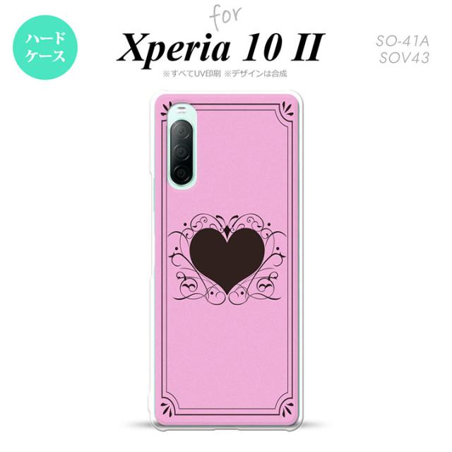 同じデザインのハードケースへ