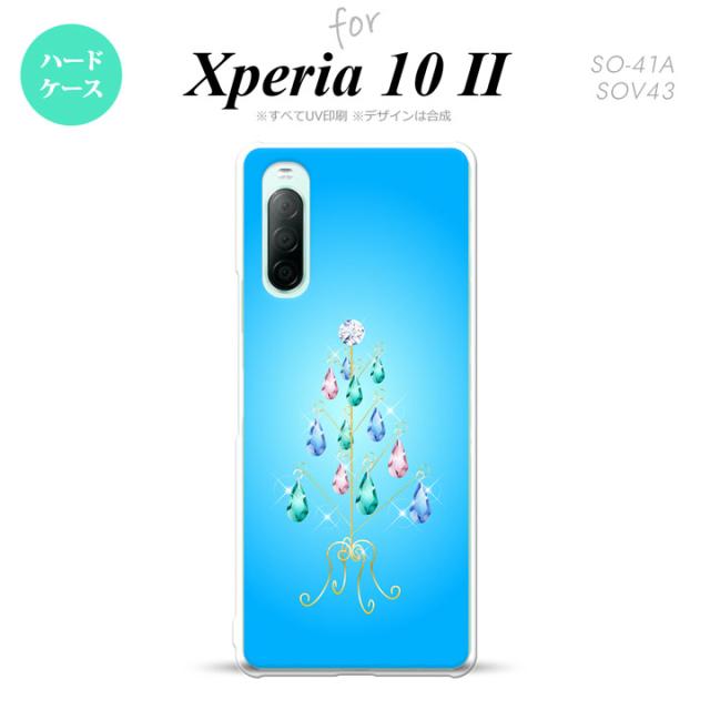 同じデザインのハードケースへ