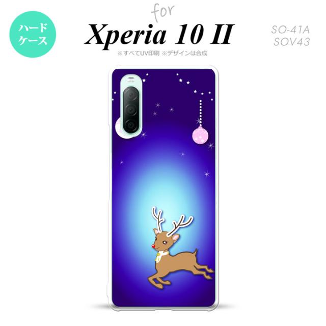 同じデザインのハードケースへ