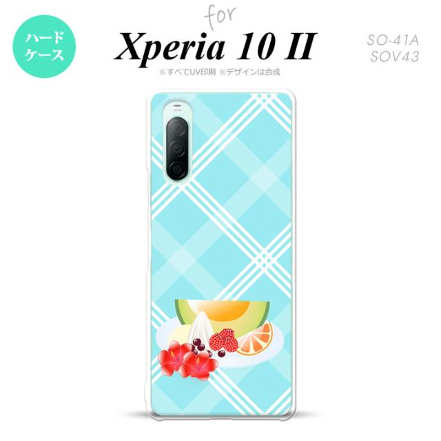 同じデザインのハードケースへ