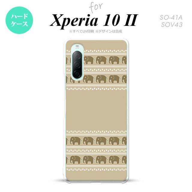 同じデザインのハードケースへ