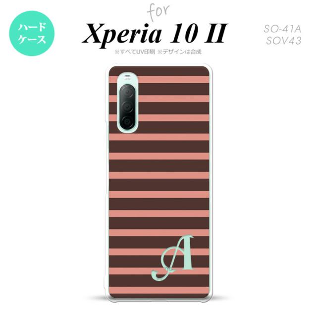 同じデザインのハードケースへ